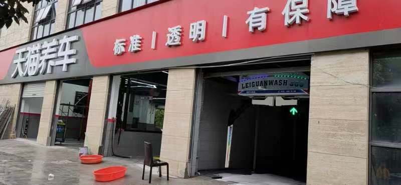 阿里巴巴（天猫养车）杭州总部店